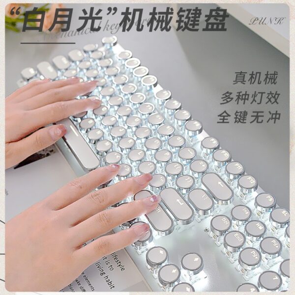 White Punk Steam White Light Mechanical Keyboard