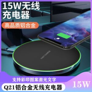 Desktop round aluminum alloy 15W mobile phone wireless charger