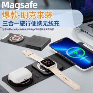3 in 1 foldable magnetic wireless charger