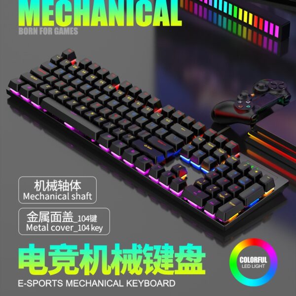 104 key Cyan axis wired mechanical keyboard