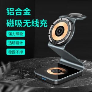 3 in 1 wireless charging stand